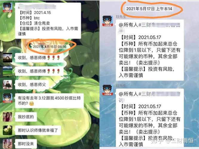 以太坊多少美金、中国警方已经把以太币上平台了
