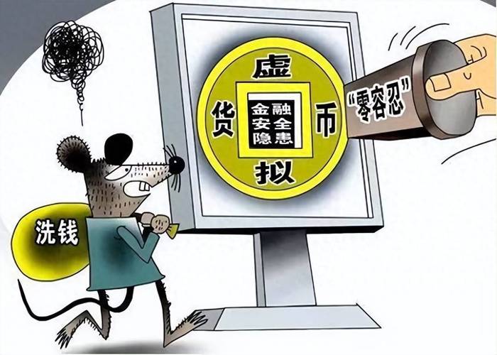 买虚拟币犯法吗、虚拟币交易犯法吗