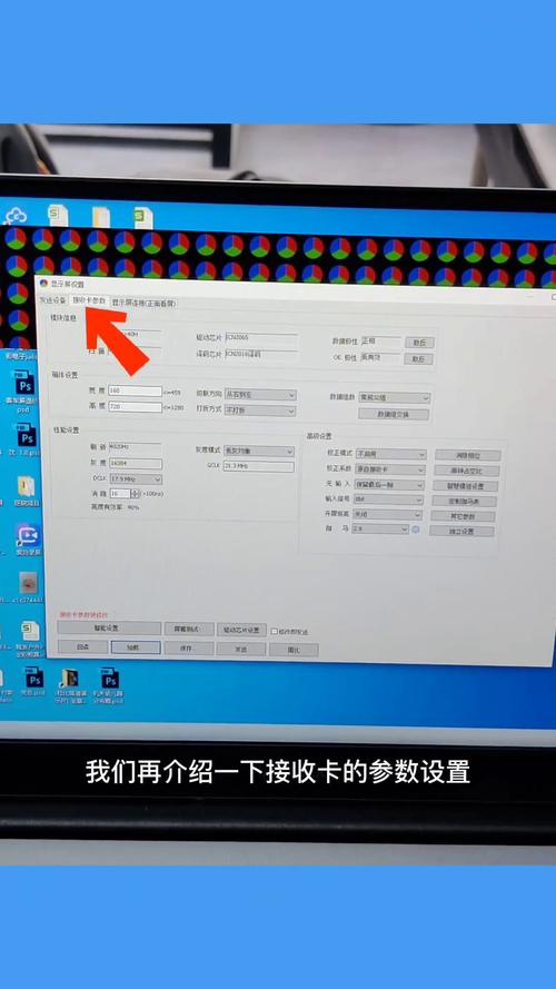 莱特矿机使用步骤详解、卡莱特led显示屏调试教程