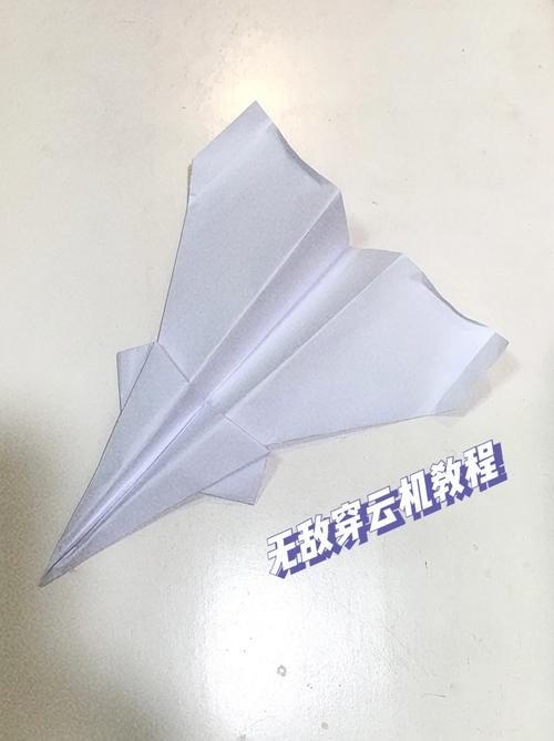 手机端纸飞机怎么设置中文、怎么把手机版的纸飞机改成中文