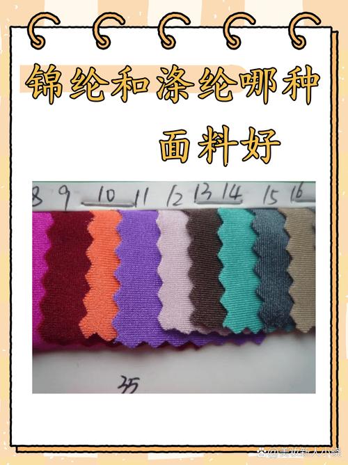 nylon是什么面料、nylon是什么面料成分有害吗
