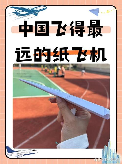 纸飞机官方网站app、纸飞机官方网站最新版本更新内容摘要