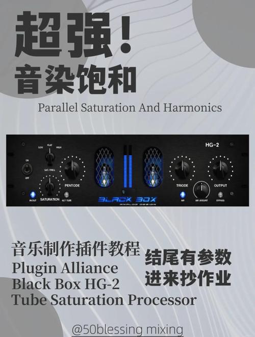 黑盒子安装器下载、黑盒子2020下载