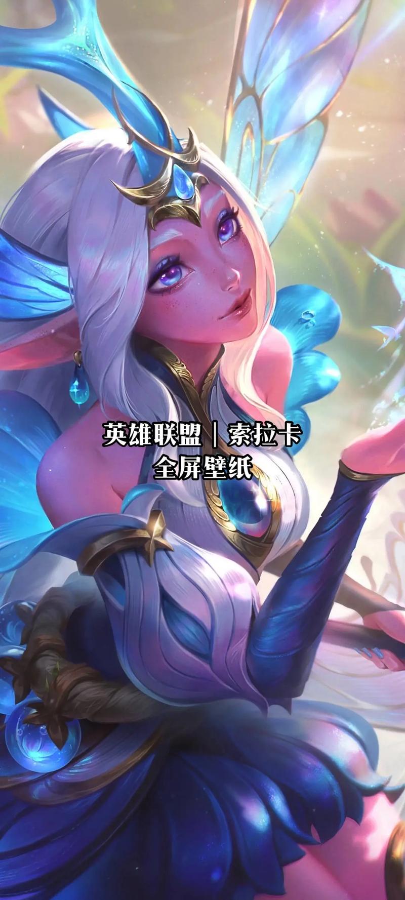 索拉卡ap、索拉卡aqe