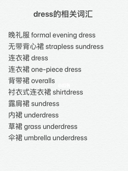 line英语怎么读单词、hine婴儿神经学ppt