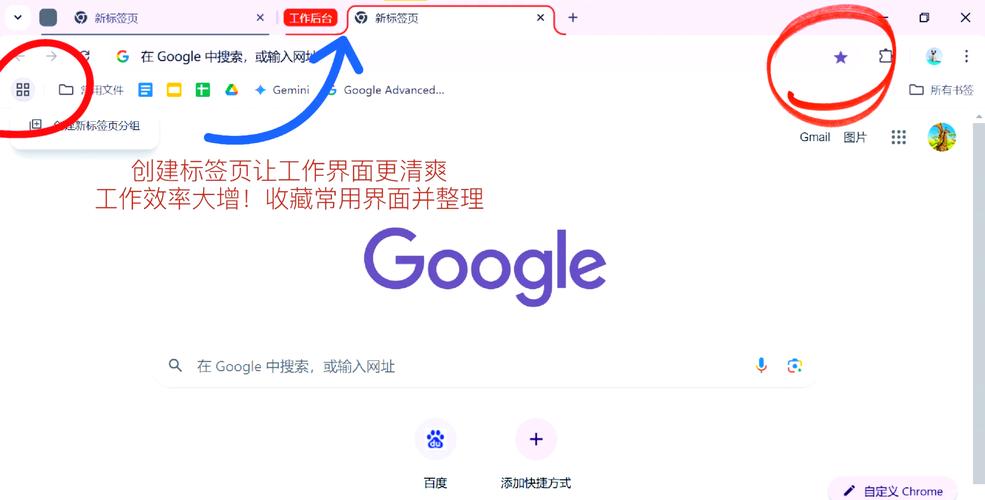 谷歌浏览器怎样保存网页、谷歌浏览器怎样保存网页版