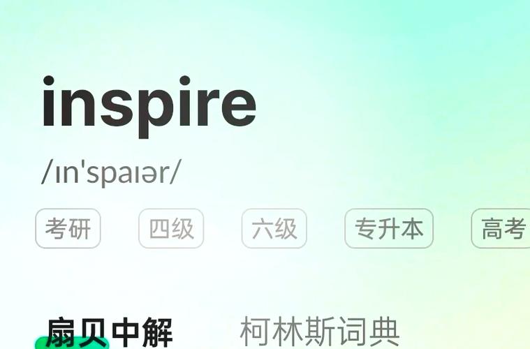 inspiration、inspiration有没有复数