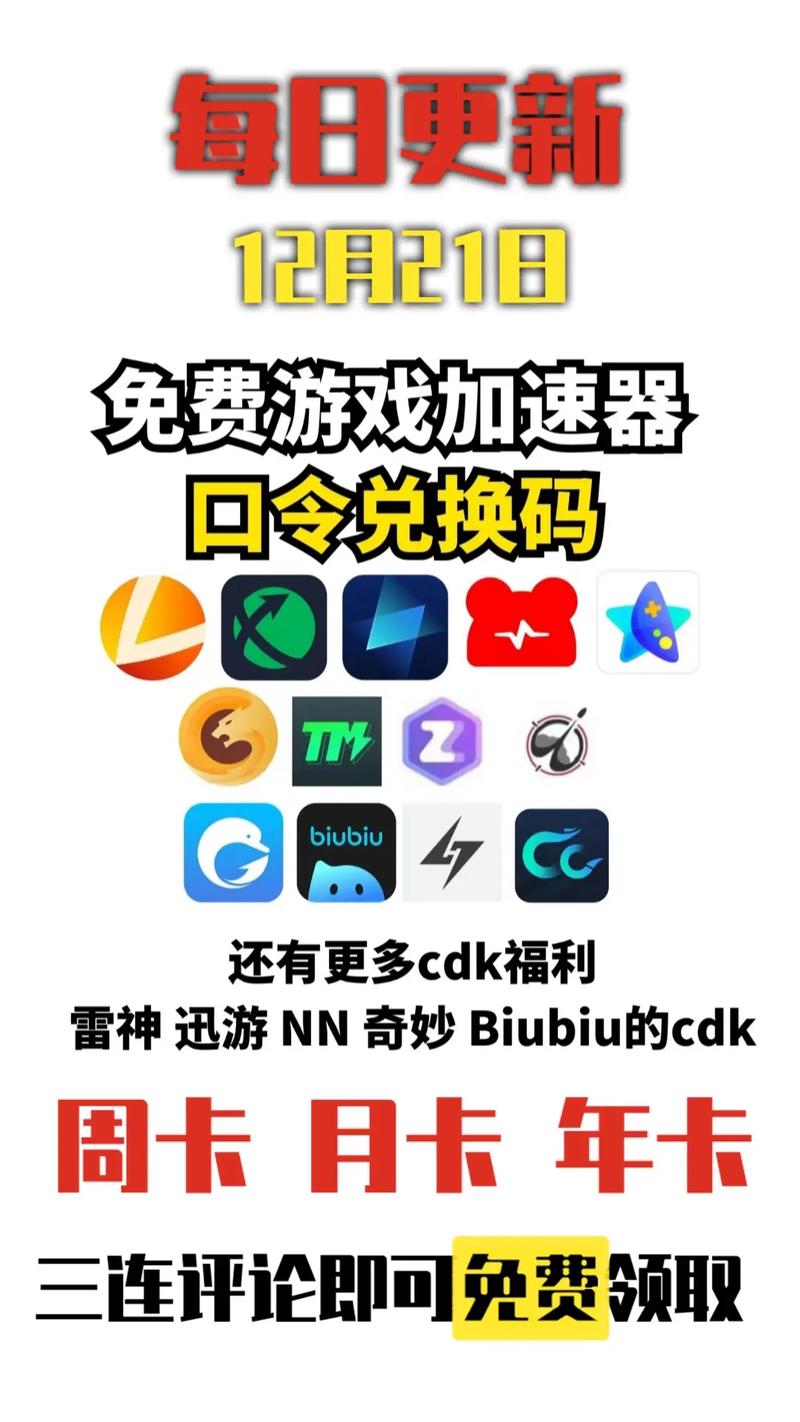 在国外玩国内游戏用什么加速器、在国外用什么游戏加速器玩手机游戏