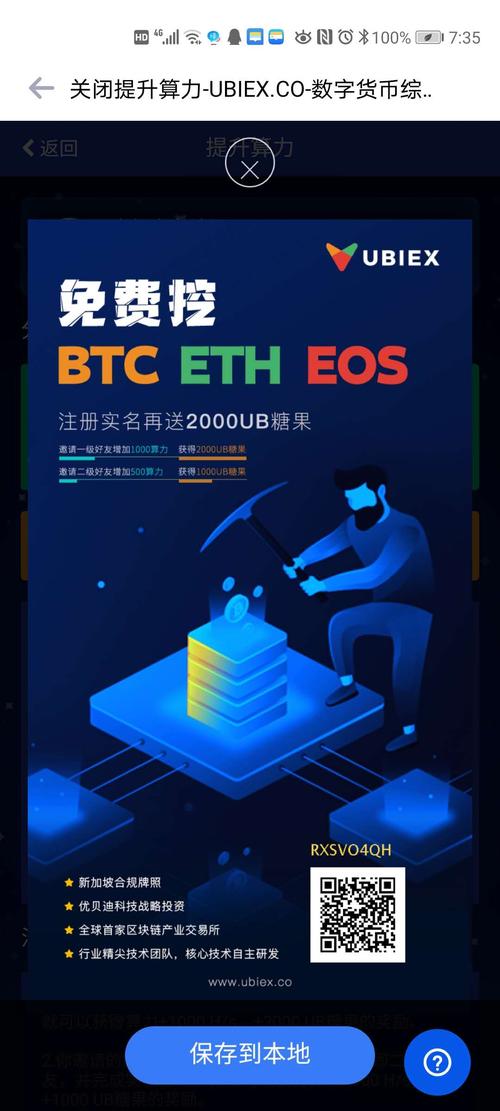 比特币官网入口怎么挖矿、比特币挖矿教程 中文客户端
