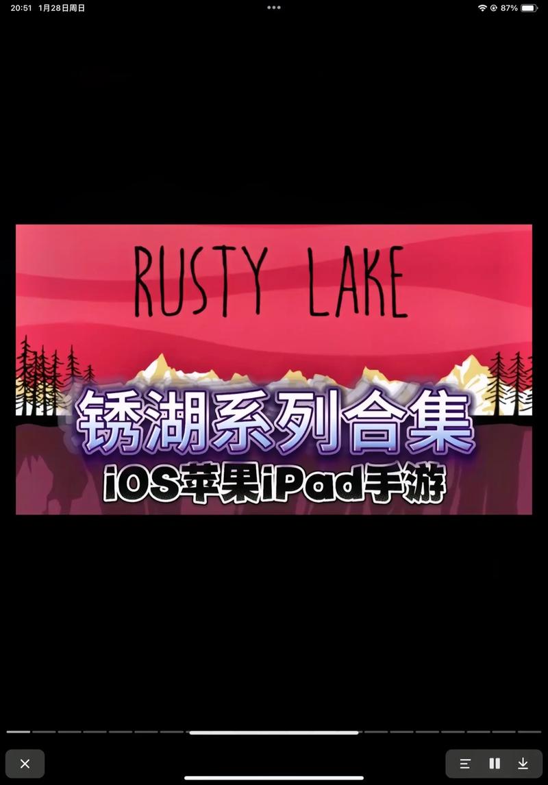 lakeLine下载、lakeside software