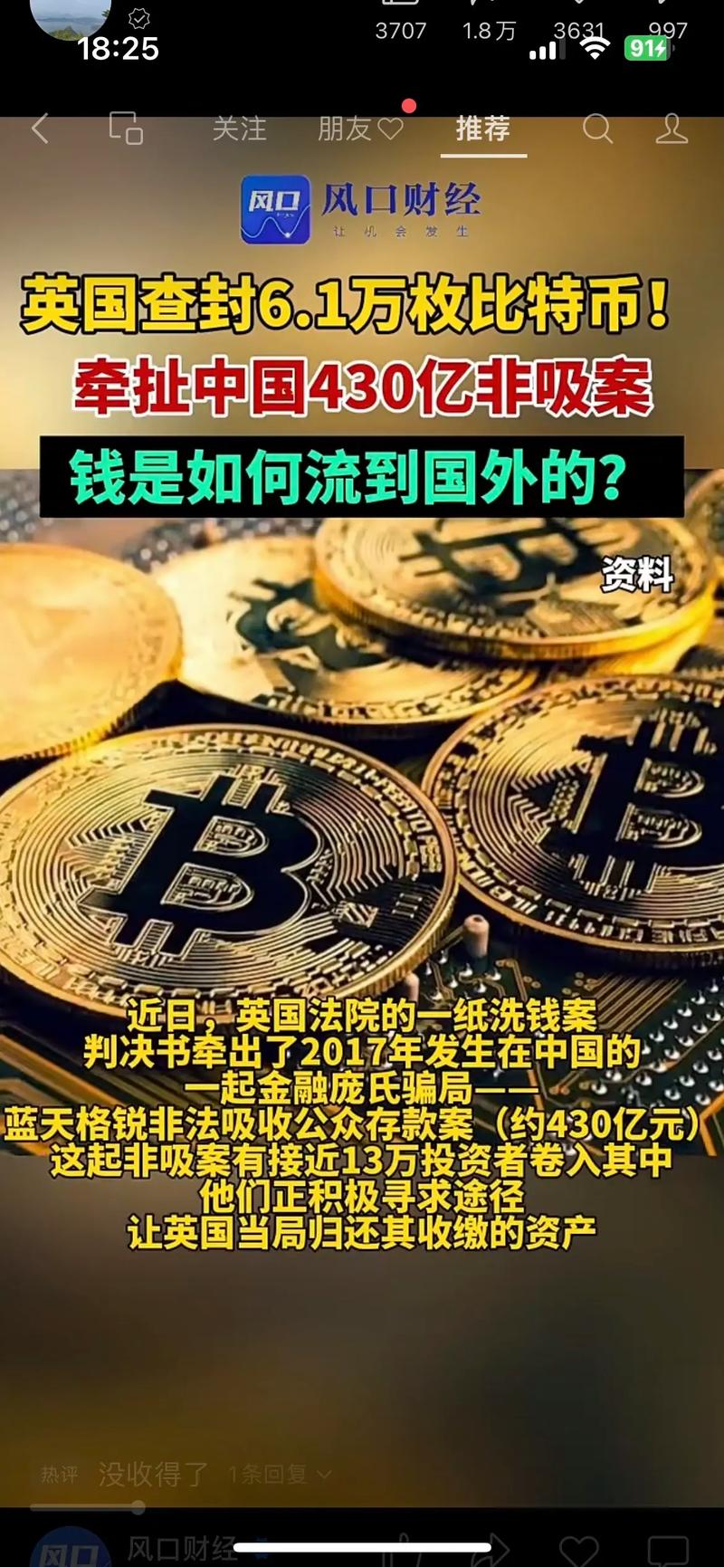 比特币在中国合法吗、比特币在中国合法吗?service=bdbox