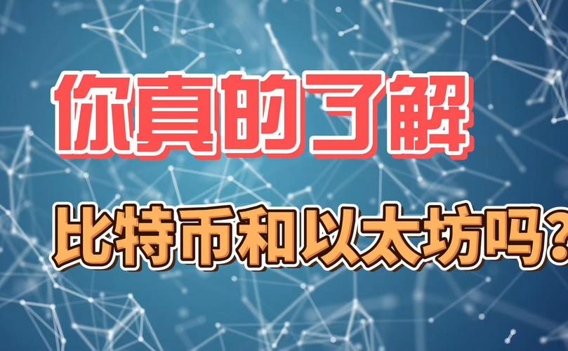 以太坊升级利好的加密货币、以太坊升级利好的加密货币是什么