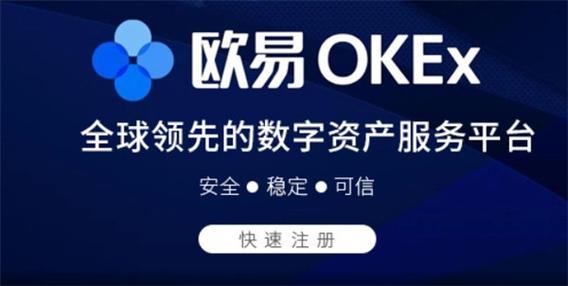 欧交易所app下载、易欧交易所app官网下载