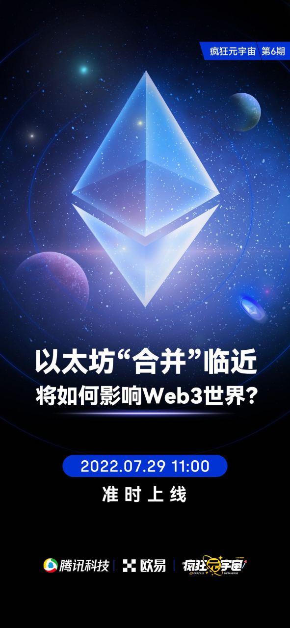 以太坊公链官网、以太坊公链是什么意思