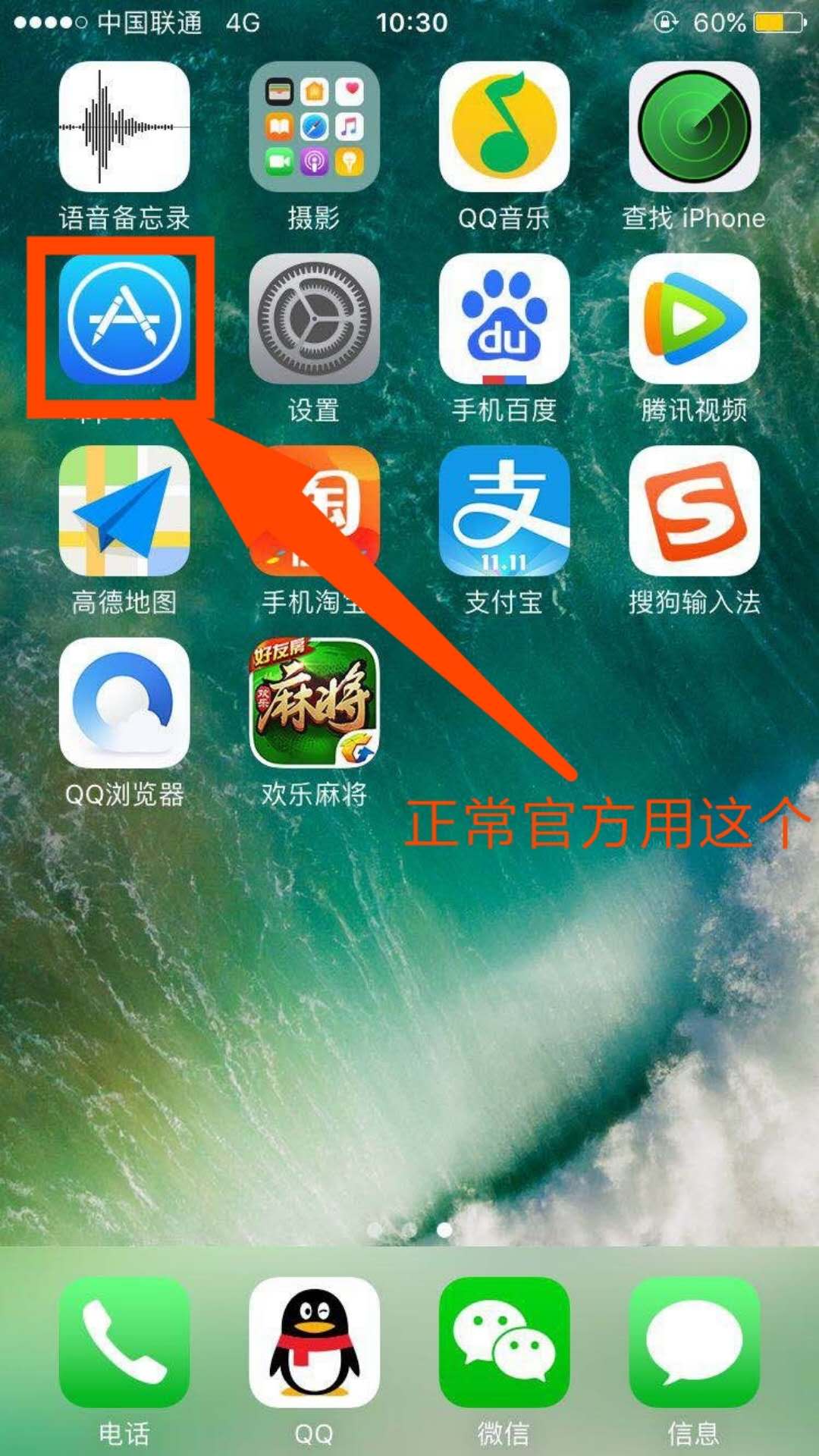 爱思助手app下载、爱思助手app下载安装安卓