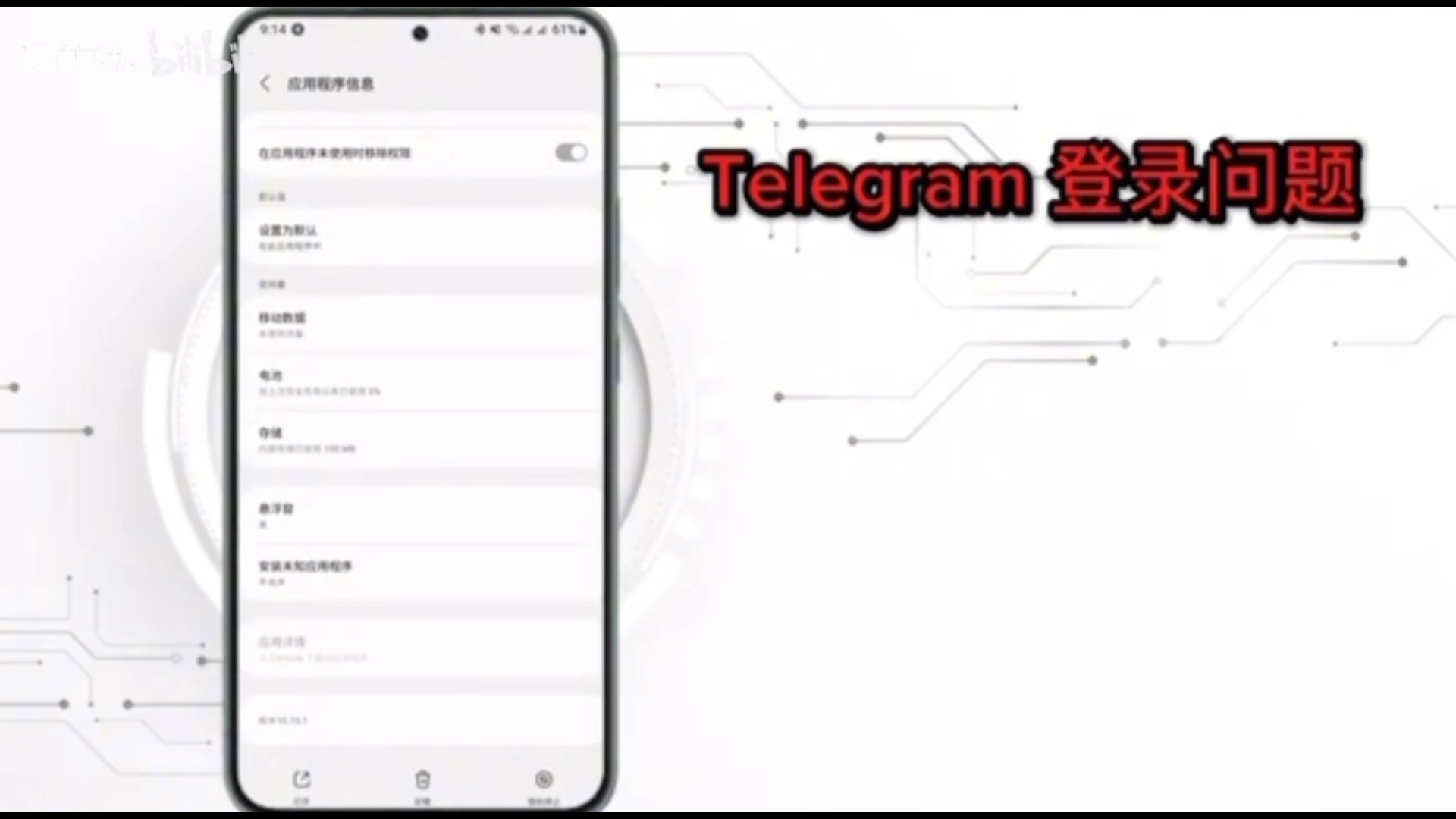 telegram收不到短信验证、telegram登录收不到短信验证