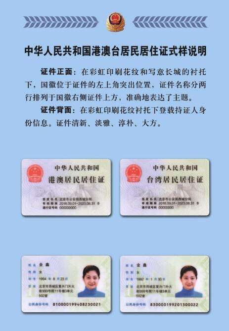 大陆如何注册台湾手机号、大陆电话注册台湾账号怎么填