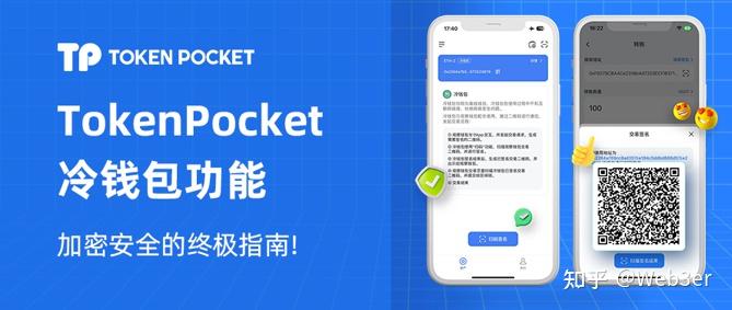怎样下载token钱包、如何下载tokenpocket