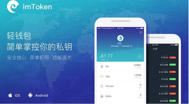 imtoken属于冷钱包、国际抖音tiktok官网入口